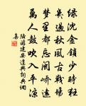 峽山寺竹枝詞五首原文_峽山寺竹枝詞五首的賞析_古詩文