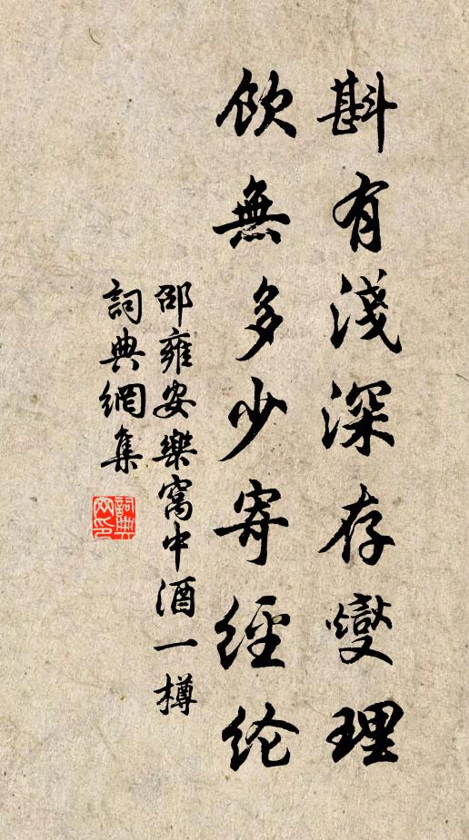 畫壁燈光暗，幡竿日影斜 詩詞名句