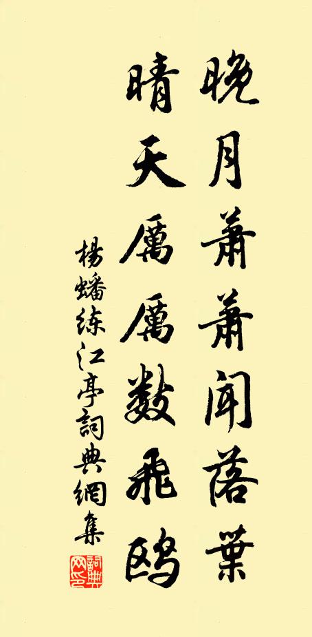 聞道墓松高一丈，更無訊息到如今 詩詞名句