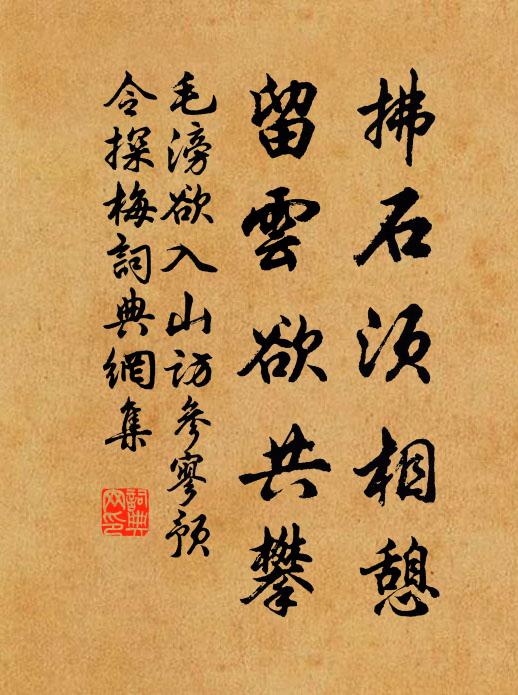 郡齋正據山直上，一覽萬家無遺形 詩詞名句