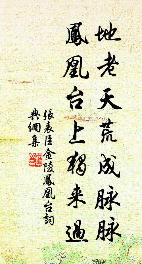 古人貴道德,豈以祿位拘 詩詞名句