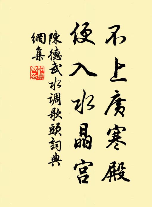 荒荒瘦日作秋暉,稍稍微暄破曉霏 詩詞名句