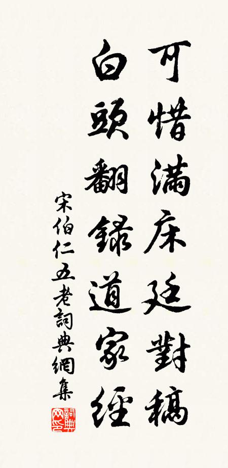 宿雲拂樹過,飛泉擘山響 詩詞名句