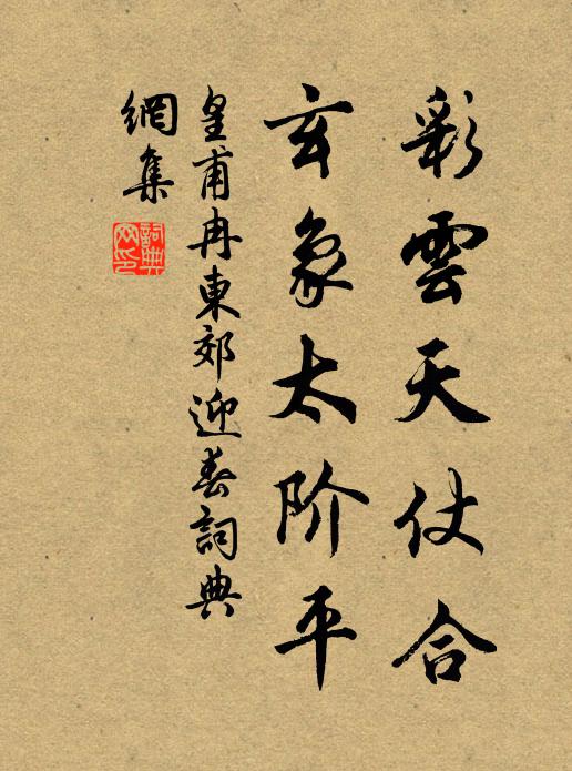 獨醒竟何事,空負月中斝 詩詞名句