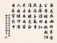 西子妝慢·湖上清明薄游原文_西子妝慢·湖上清明薄游的賞析_古詩文