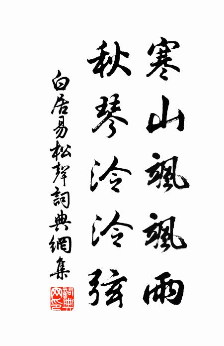 蛟龍盤窟宅,圭璧達淵泉 詩詞名句