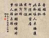 句原文_句的賞析_古詩文