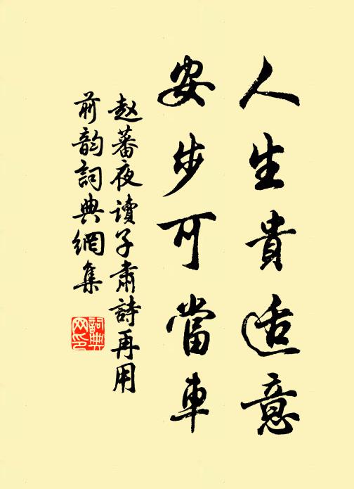 衰桃一樹近前池,似惜紅顏鏡中老 詩詞名句