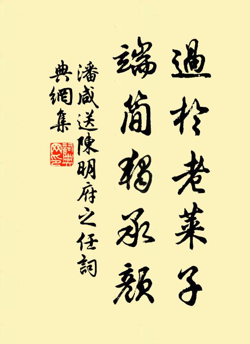 永懷心未已,梁月白紛紛 詩詞名句