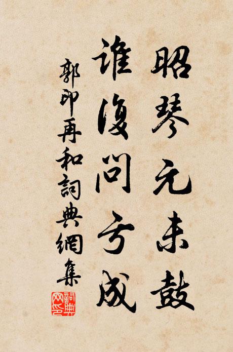 樓前梅十圍,負背花千樹 詩詞名句