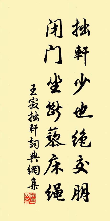 向來窮太守,解官五載余 詩詞名句