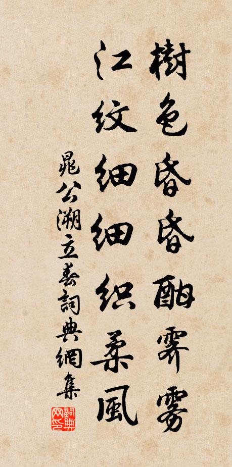 明朝去路雲霄外,欲見無從 詩詞名句