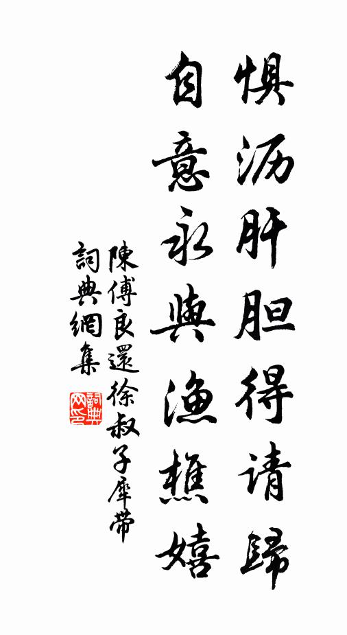 聞說鈴齋多暇豫,何時度曲逐風來 詩詞名句