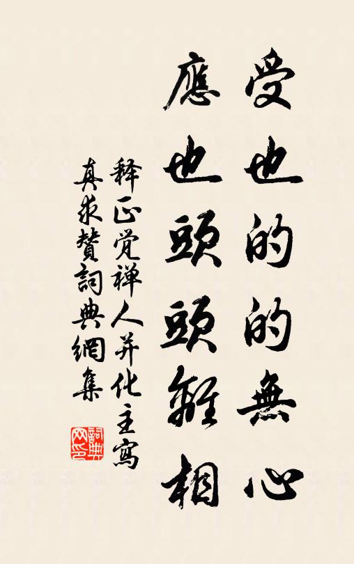 三湘遷客去，九陌故人游 詩詞名句