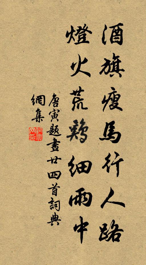 霏霏渠門色，晻晻制岩光 詩詞名句