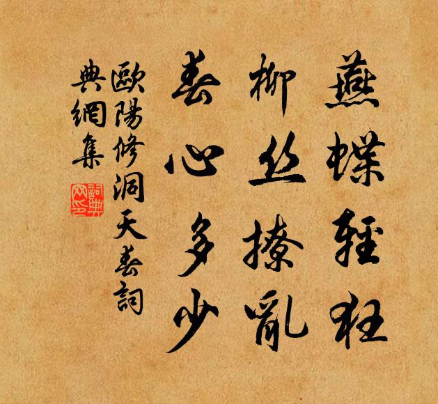 隔窗人語聞，耳力目弗照 詩詞名句