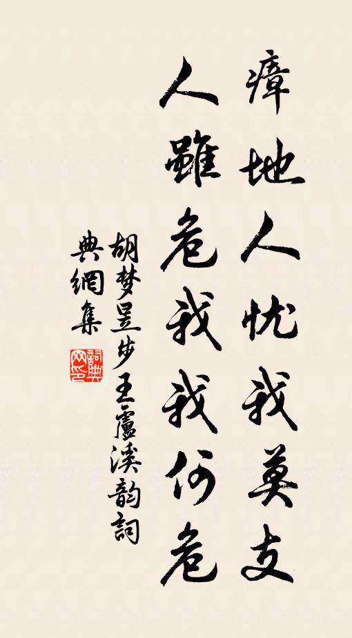 絕頂高無匹,三吳望里要 詩詞名句