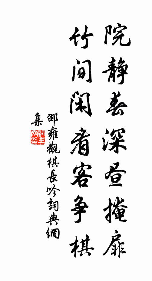 宋玉知何故,悲來不禁情 詩詞名句