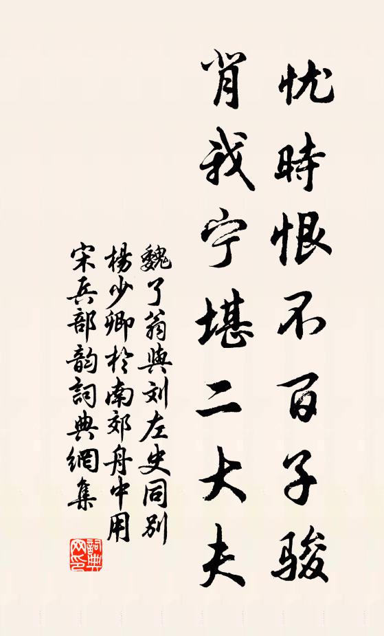 天可問,曷不遣,兩龍此時會生日 詩詞名句