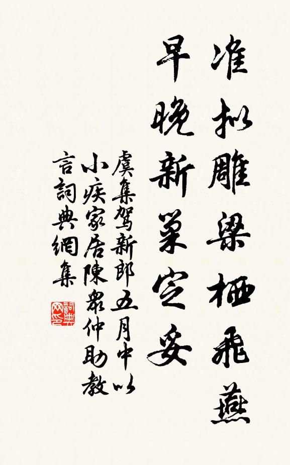 不甘力請從緇侶，苦調寒窗強作詩 詩詞名句