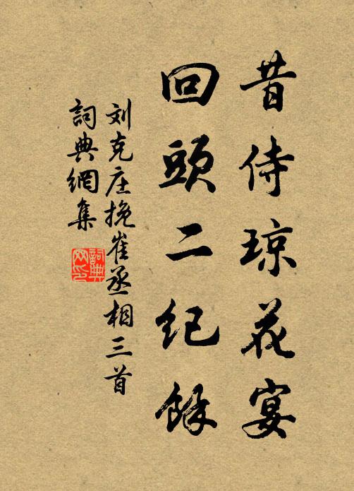 陳伯強的名句_陳伯強的詩詞名句_詩詞名句