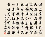 過去雲沖斷,旁來燒隔回 詩詞名句