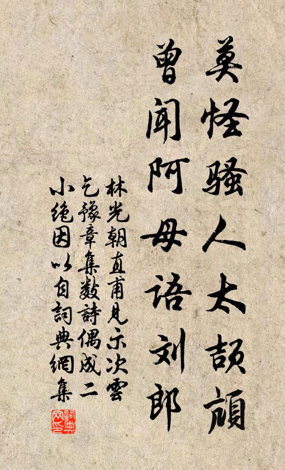 故人一別兩重陽,每欲從之道路長 詩詞名句