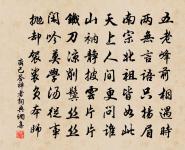 和人伏日原文_和人伏日的賞析_古詩文