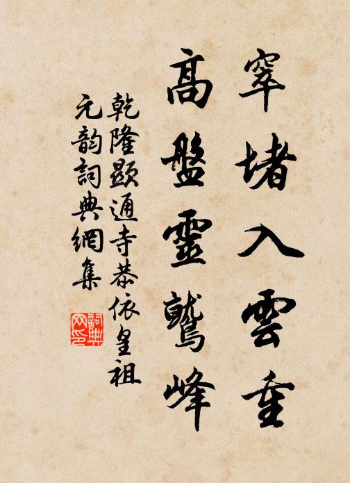 自小不到處，全家忽如歸 詩詞名句