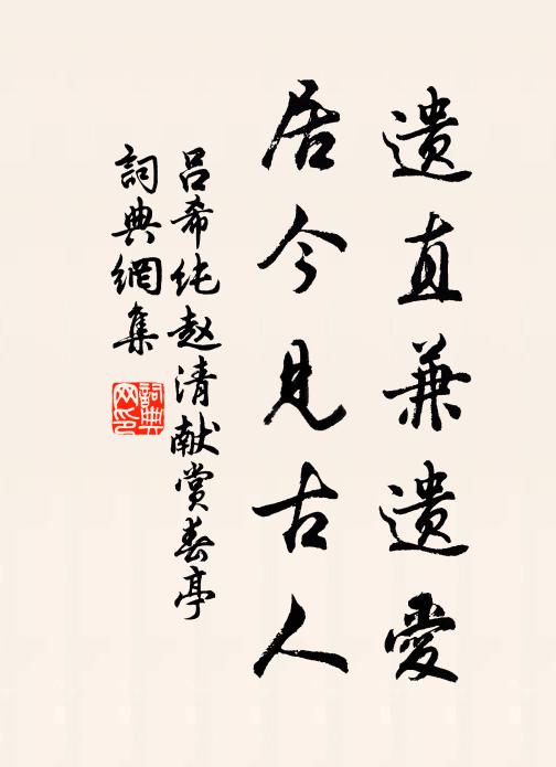 江頭雨新霽，浮鷁波鱗鱗 詩詞名句