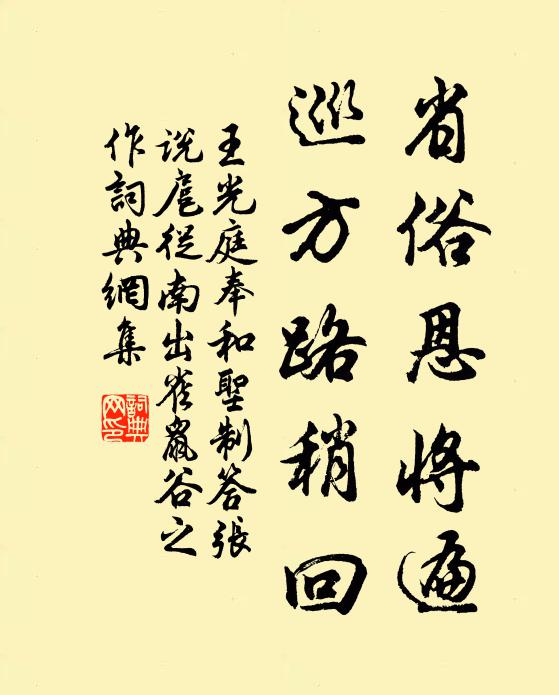 東鄰南極老人星,音吐洪亮眼晶熒 詩詞名句