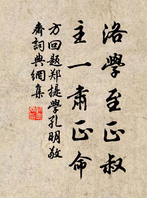 後會良有期,別離何足惜 詩詞名句