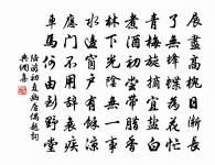 菊花何太苦,遭此兩重陽? 詩詞名句