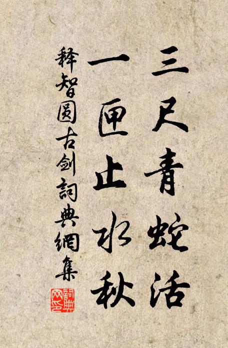 金烏海底初飛來,朱輝散射青霞開 詩詞名句