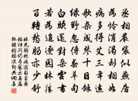 題朱郎中白都莊原文_題朱郎中白都莊的賞析_古詩文