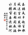 和樂天洛下醉吟,寄太原令狐相公,兼見懷長句原文_和樂天洛下醉吟,寄太原令狐相公,兼見懷長句的賞析_古詩文