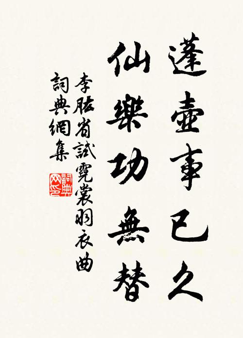 李肱的名句_李肱的詩詞名句_詩詞名句