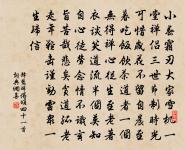 鳧雁野塘水,牛羊春草煙 詩詞名句