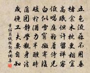 惜花原文_惜花的賞析_古詩文