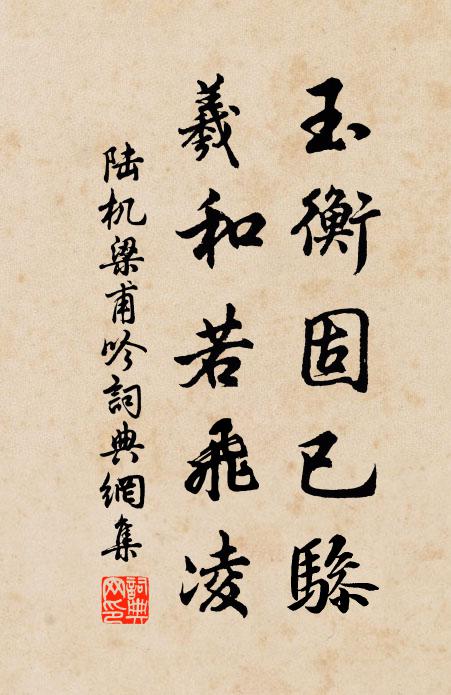 畫舫珠簾出繚牆，天風吹到芰荷鄉 詩詞名句