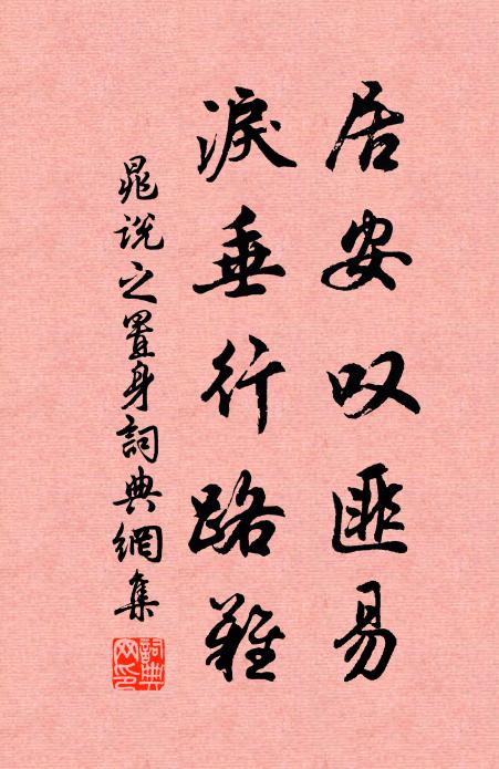 見說帥垣佳氣藹，天降崧神生甫 詩詞名句