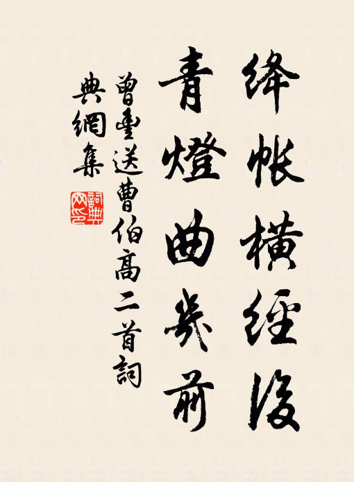 湖上秋山翠作堆，湖光千頃漾漣漪 詩詞名句