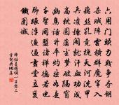 和王丞絕勝亭原文_和王丞絕勝亭的賞析_古詩文