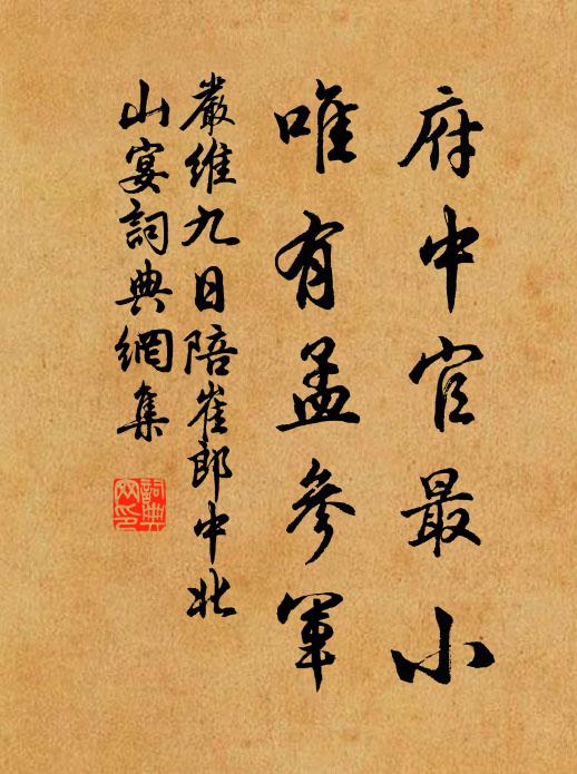 舊僧獨有雲皋在,三二年來不得書 詩詞名句