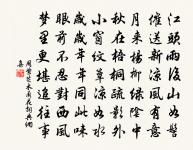 眾香橋原文_眾香橋的賞析_古詩文