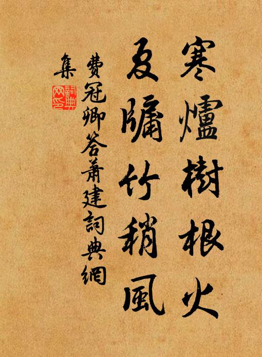 悠悠劫為朝，萬民恣遨遊 詩詞名句