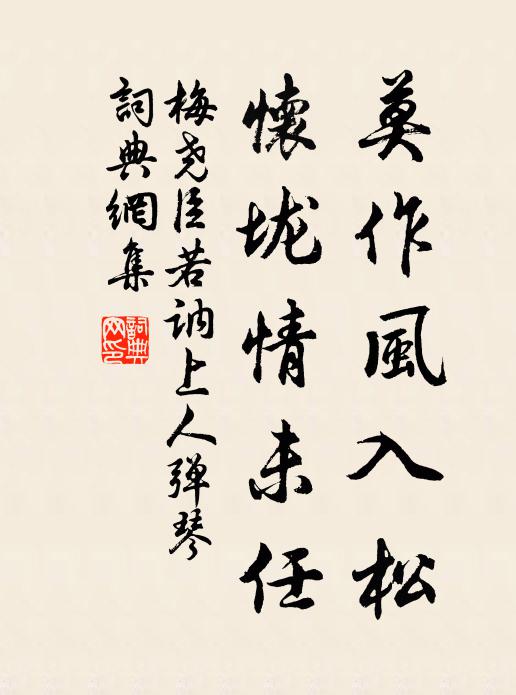 曩時吳畏齋，盤盤極宏毅 詩詞名句