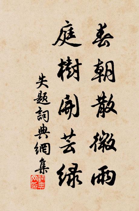 人擅屠坦工,斤斧髖髀試 詩詞名句