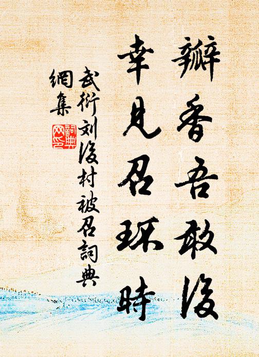 鮫人浴出扶桑趼,天女染作紅雲段 詩詞名句