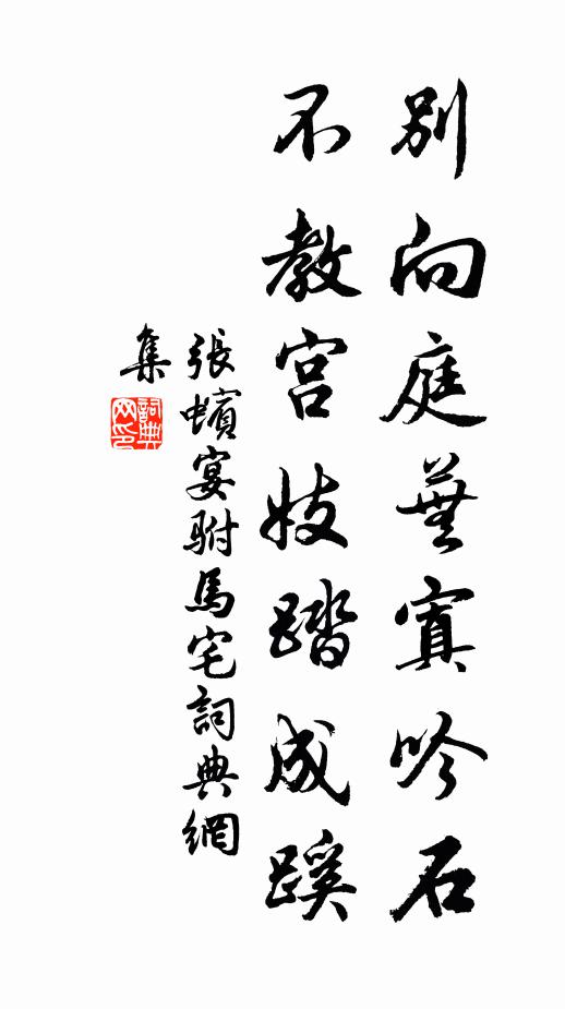 一點悲心，在處圓通 詩詞名句